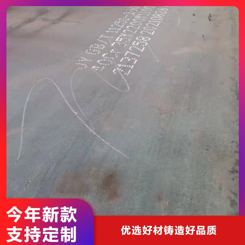 40Cr钢板NM400钢板精工制作