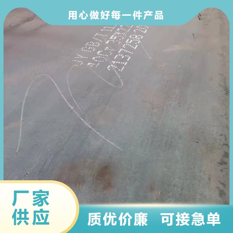 特厚钢板视频-宣城市特厚钢板-【此地】可服务区域郎溪|宁国|巢湖|黄山|合肥|淮北|铜陵