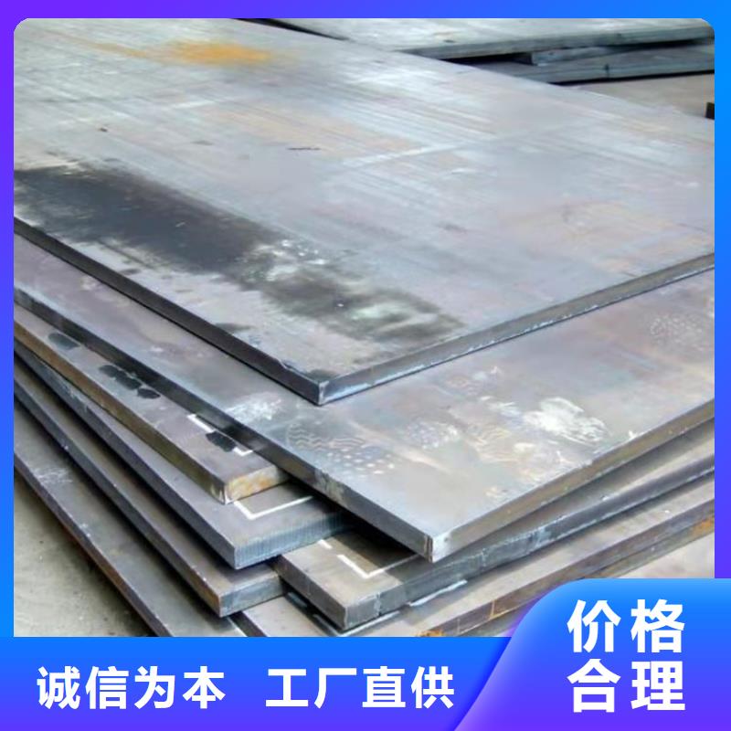 特厚钢板视频-宣城市特厚钢板-【此地】可服务区域郎溪|宁国|巢湖|黄山|合肥|淮北|铜陵