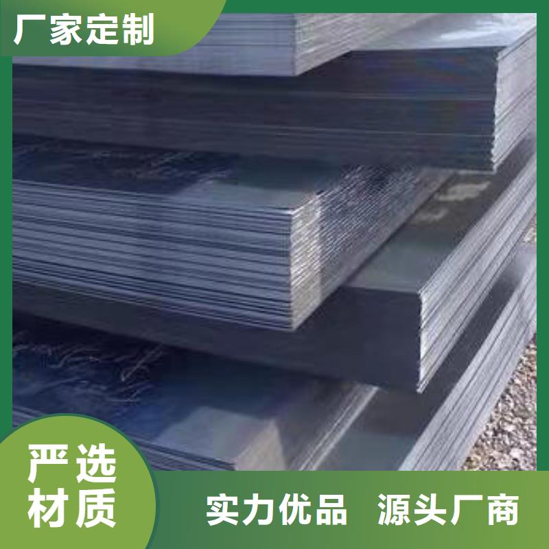 特厚钢板视频-特厚钢板-四川省成都市同城生产厂家-成华|彭州|广安|泸州|雅安|资阳|眉山|绵阳