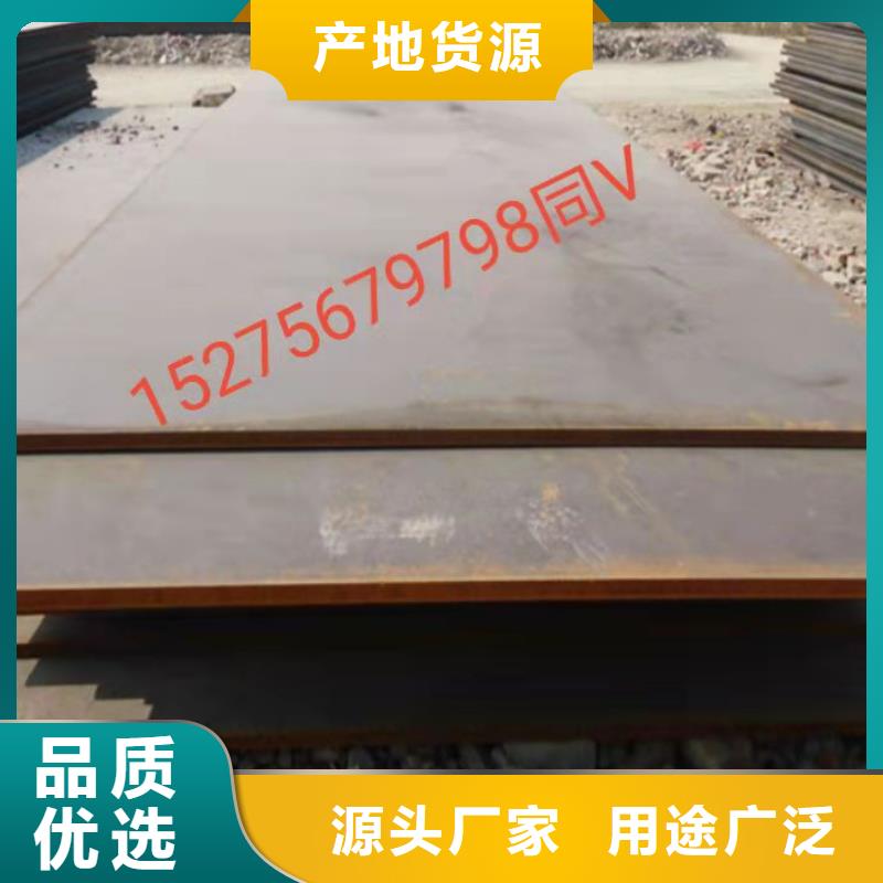 特厚钢板视频-特厚钢板-四川省成都市同城生产厂家-成华|彭州|广安|泸州|雅安|资阳|眉山|绵阳
