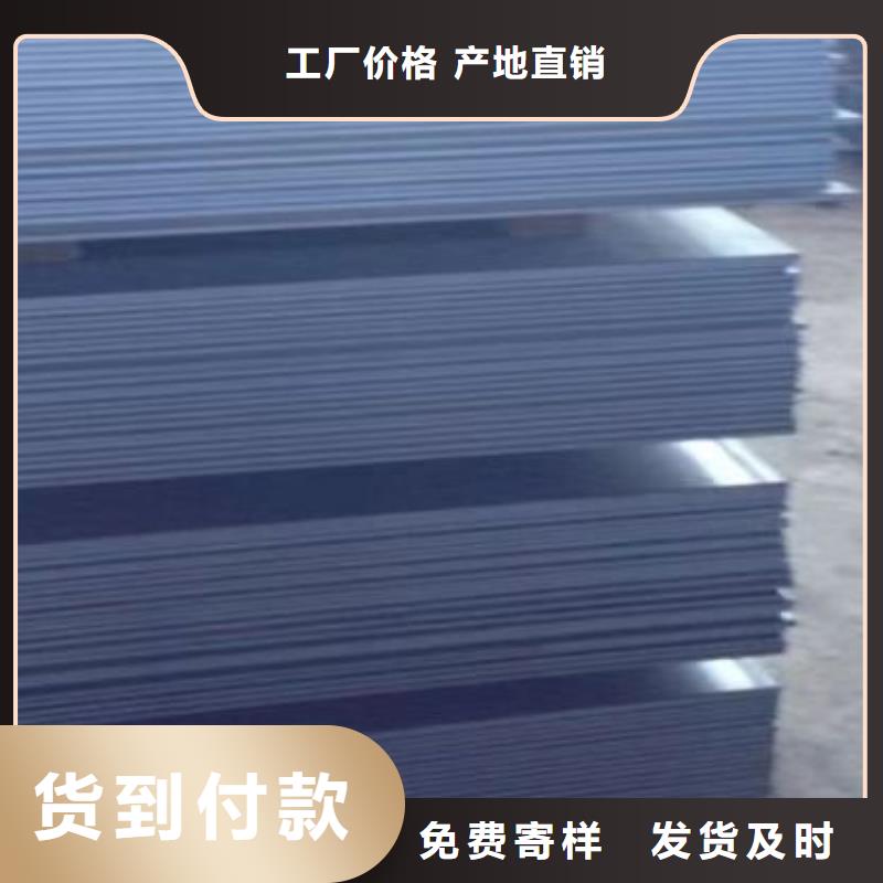 特厚钢板视频-特厚钢板-四川省成都市同城生产厂家-成华|彭州|广安|泸州|雅安|资阳|眉山|绵阳