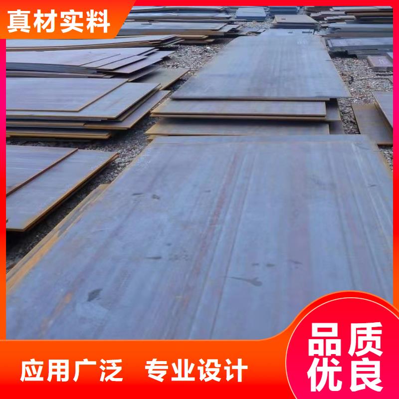特厚钢板视频-宣城市特厚钢板-【此地】可服务区域郎溪|宁国|巢湖|黄山|合肥|淮北|铜陵