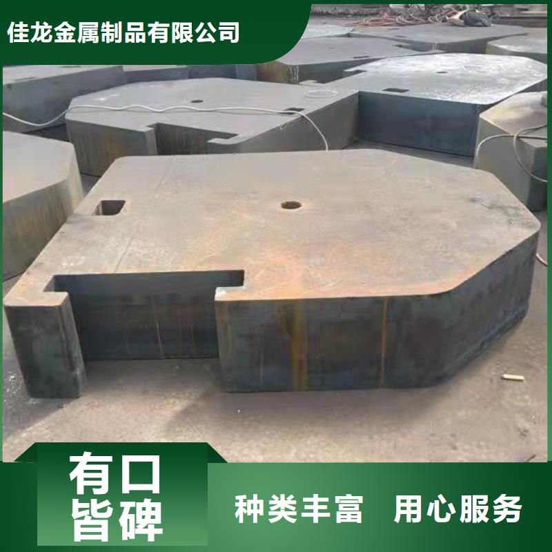 40Cr钢板_Q690钢板免费寄样