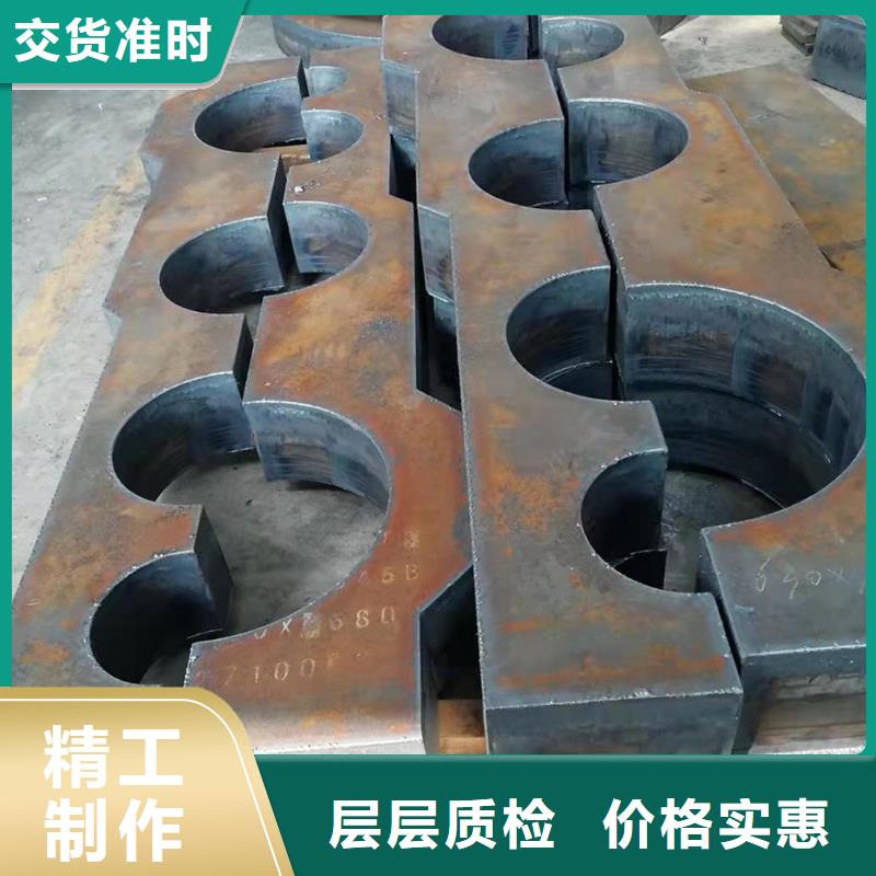 40Cr钢板匠心制造