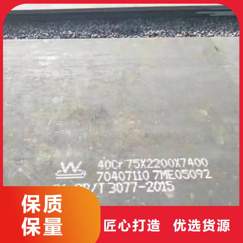40Cr钢板_Q690钢板免费寄样