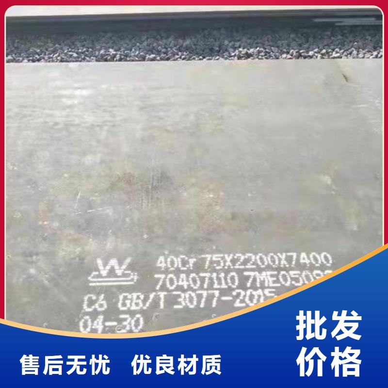40Cr钢板匠心制造