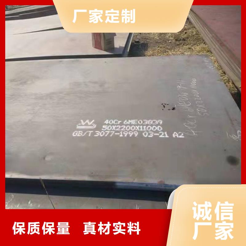 40Cr钢板_Q690钢板免费寄样