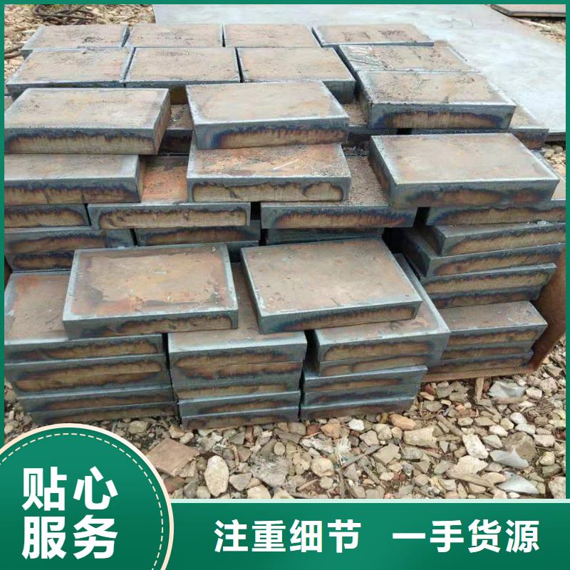 40Cr钢板匠心制造