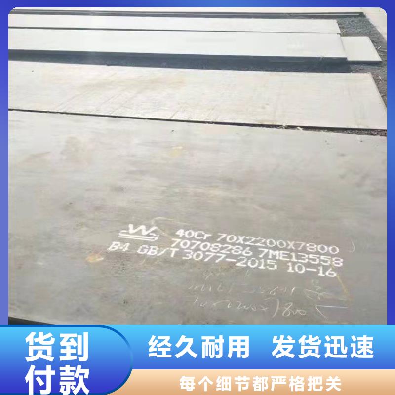 40Cr钢板_Q690钢板免费寄样