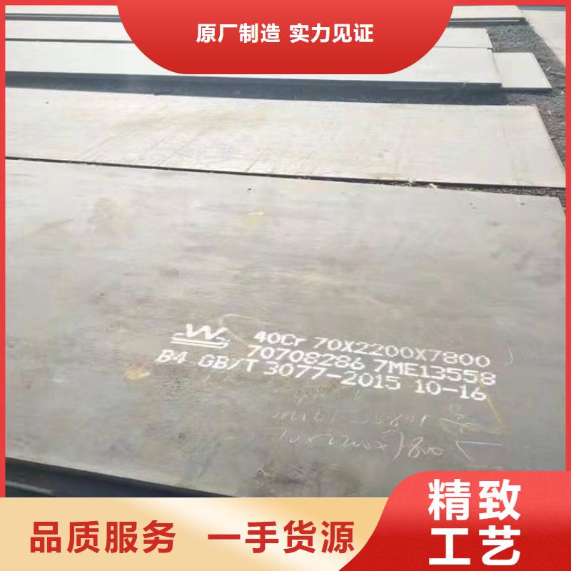 特厚钢板视频-特厚钢板-四川省成都市同城生产厂家-成华|彭州|广安|泸州|雅安|资阳|眉山|绵阳