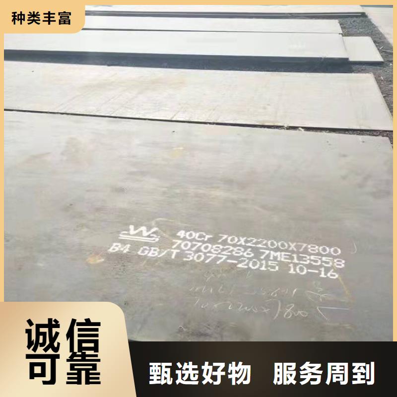 40Cr钢板匠心制造