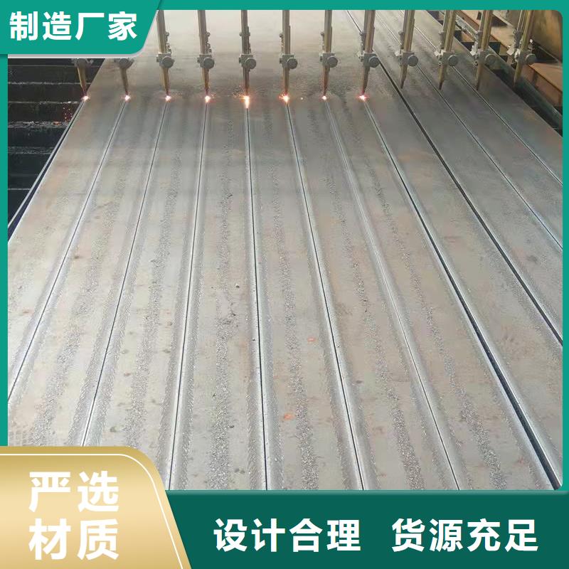 特厚钢板视频-特厚钢板-佳龙金属制品(庆阳市分公司)服务区域正宁|西峰|临夏|陇南|嘉峪关|兰州|武威|金昌|张掖