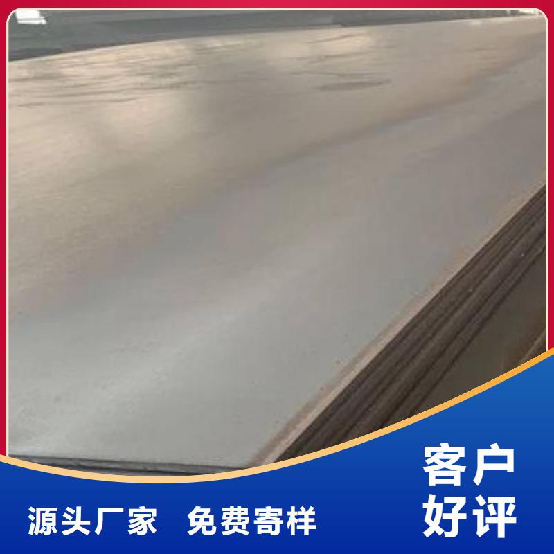 特厚钢板视频-特厚钢板_甘肃省市场覆盖天水|平凉|酒泉|临夏等