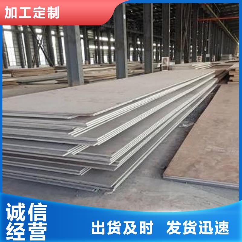 特厚钢板视频-特厚钢板-佳龙金属制品(庆阳市分公司)服务区域正宁|西峰|临夏|陇南|嘉峪关|兰州|武威|金昌|张掖