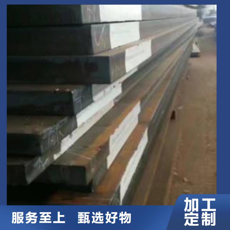 特厚钢板视频-特厚钢板-佳龙金属制品(庆阳市分公司)服务区域正宁|西峰|临夏|陇南|嘉峪关|兰州|武威|金昌|张掖