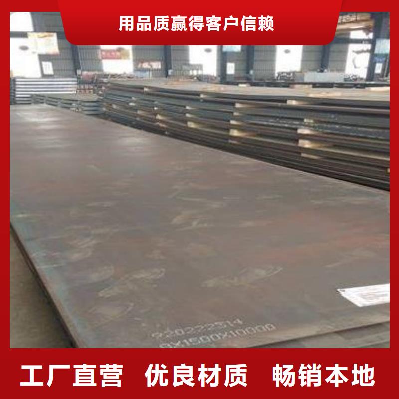 特厚钢板视频-特厚钢板-佳龙金属制品(庆阳市分公司)服务区域正宁|西峰|临夏|陇南|嘉峪关|兰州|武威|金昌|张掖