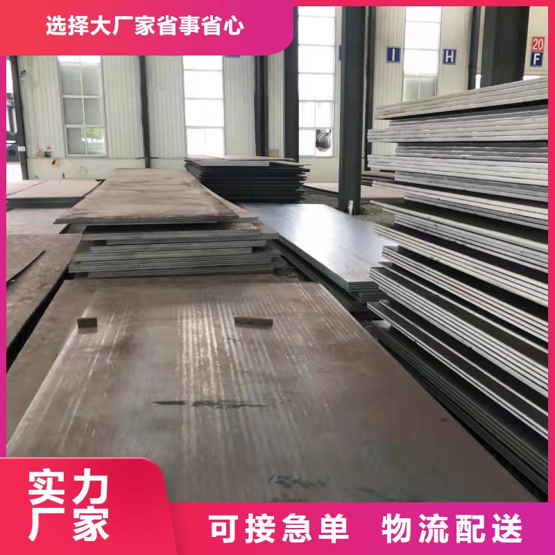 高强板特厚耐磨钢板当地厂家值得信赖