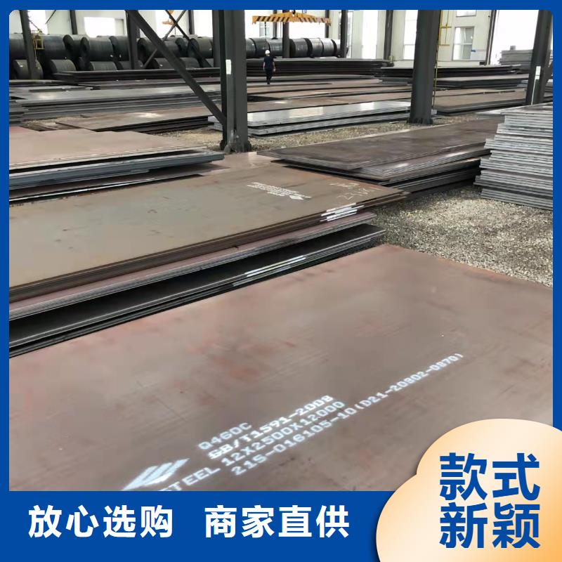 特厚钢板视频-特厚钢板_甘肃省市场覆盖天水|平凉|酒泉|临夏等