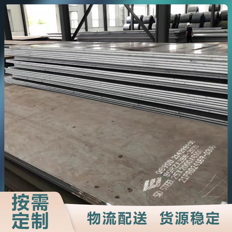 特厚钢板视频-特厚钢板_甘肃省市场覆盖天水|平凉|酒泉|临夏等