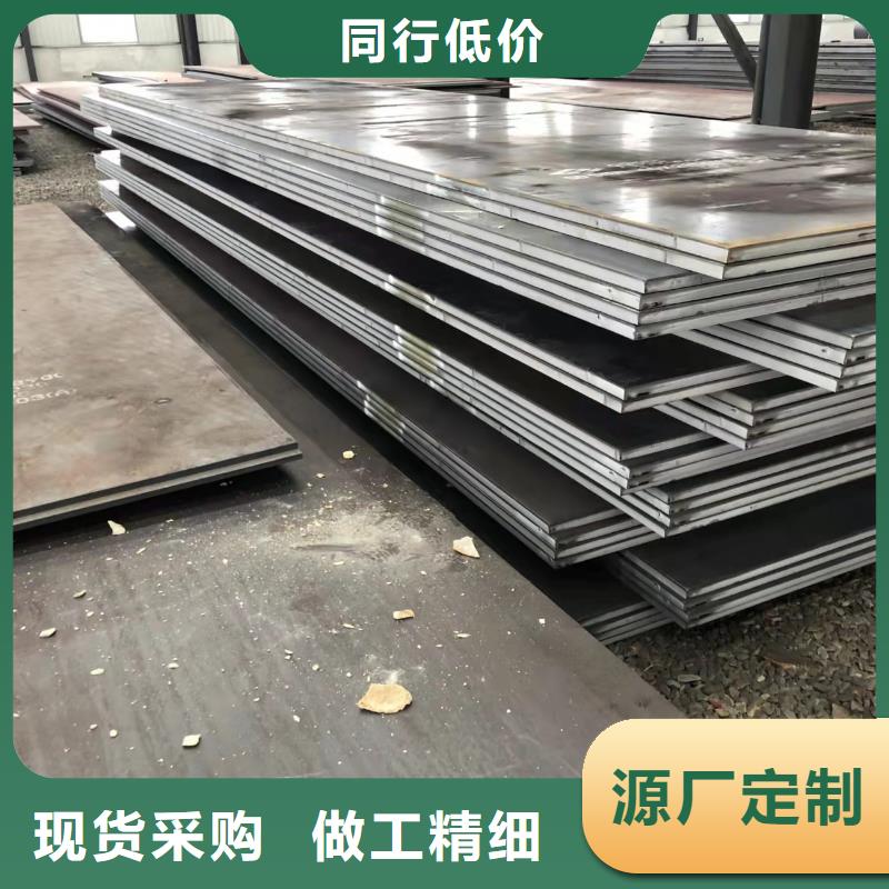 高强板耐磨钢板N年专注