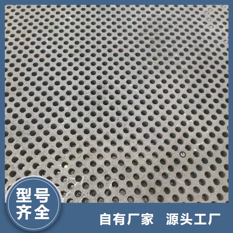高强板42CrMo钢板重信誉厂家