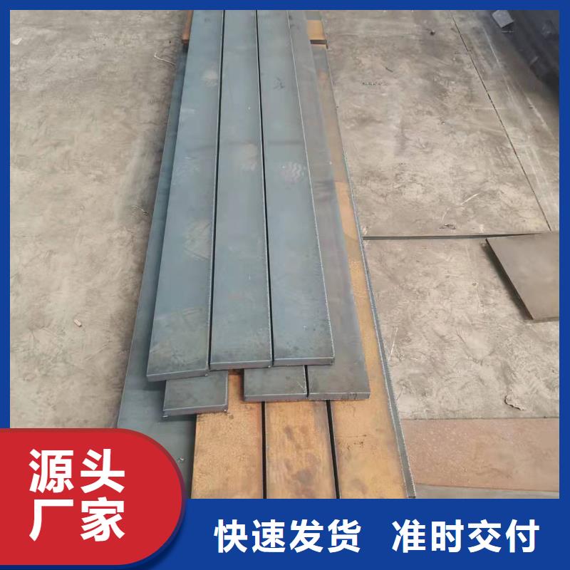 【高强板耐磨钢板支持定制批发】