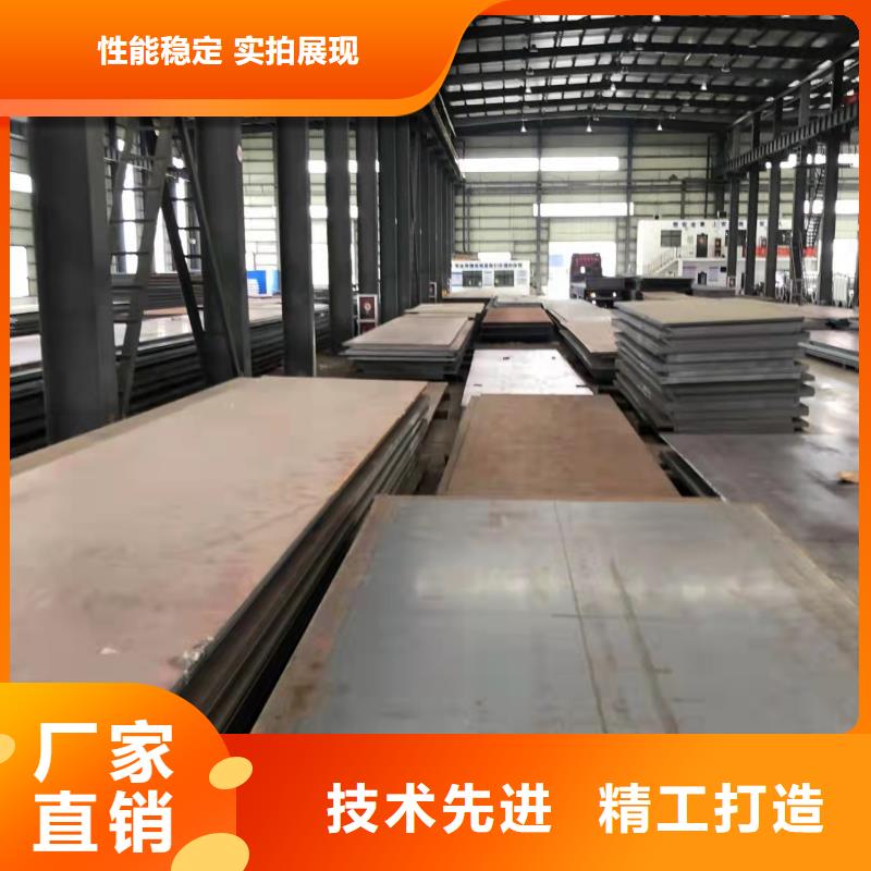 高强板特厚耐磨钢板当地厂家值得信赖