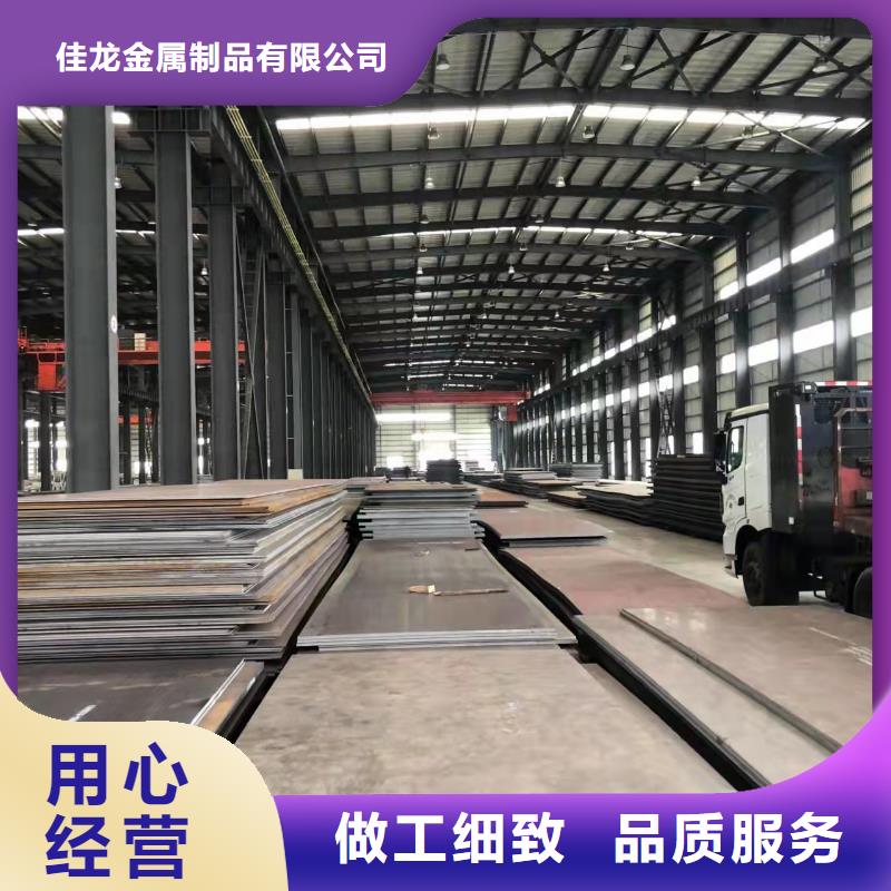 高强板特厚耐磨钢板当地厂家值得信赖