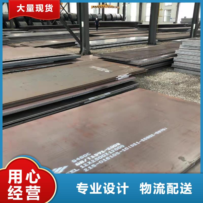 特厚钢板视频-特厚钢板-佳龙金属制品(庆阳市分公司)服务区域正宁|西峰|临夏|陇南|嘉峪关|兰州|武威|金昌|张掖