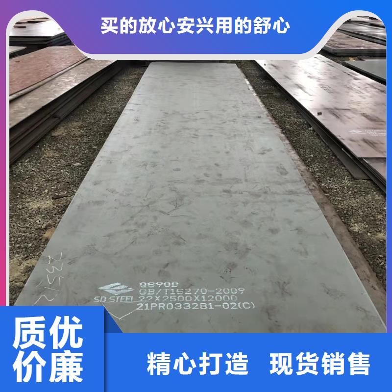 高强板42CrMo钢板重信誉厂家