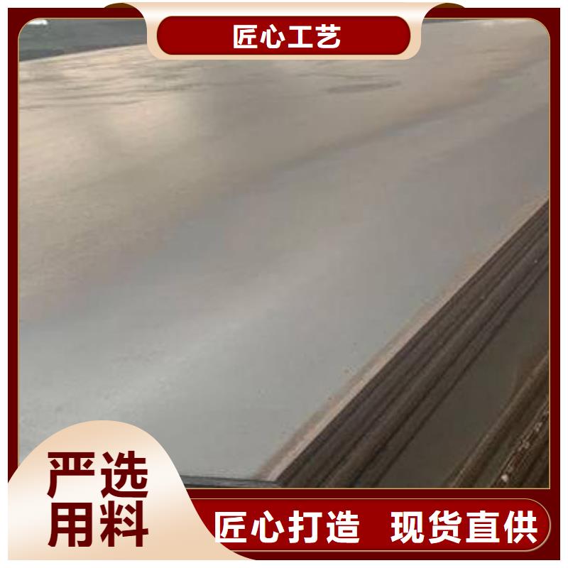 特厚钢板视频-特厚钢板-佳龙金属制品(庆阳市分公司)服务区域正宁|西峰|临夏|陇南|嘉峪关|兰州|武威|金昌|张掖