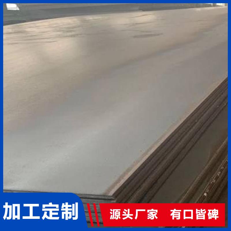 【高强板-42CrMo钢板打造好品质】