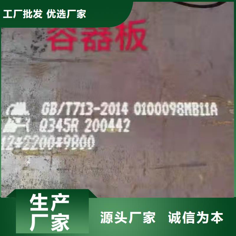 容器板NM400钢板买的是放心
