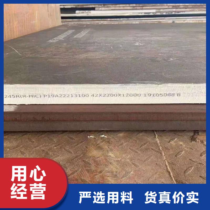 特厚钢板视频-山东省临沂市|罗庄|平邑|淄博|烟台|枣庄|聊城特厚钢板-佳龙