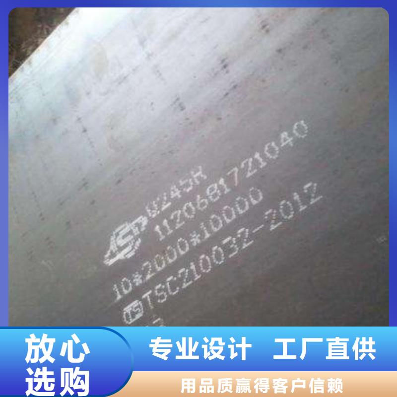 容器板NM400钢板买的是放心