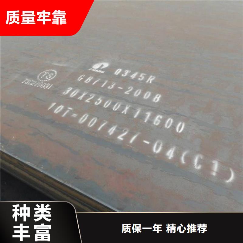 容器板NM400钢板买的是放心