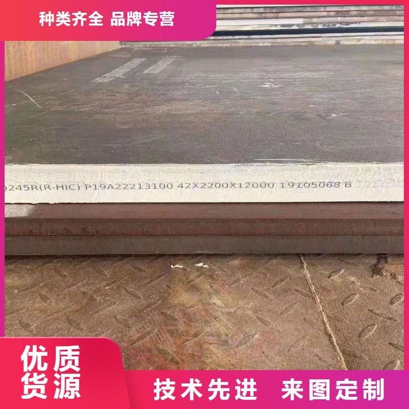 特厚钢板视频-山东省临沂市|罗庄|平邑|淄博|烟台|枣庄|聊城特厚钢板-佳龙