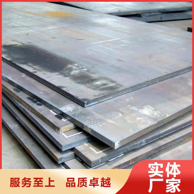 容器板Q245R钢板实力优品
