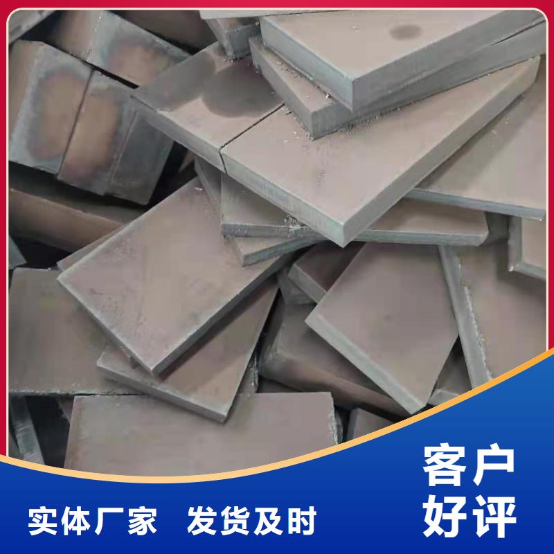 【容器板耐磨钢板优选好材铸造好品质】