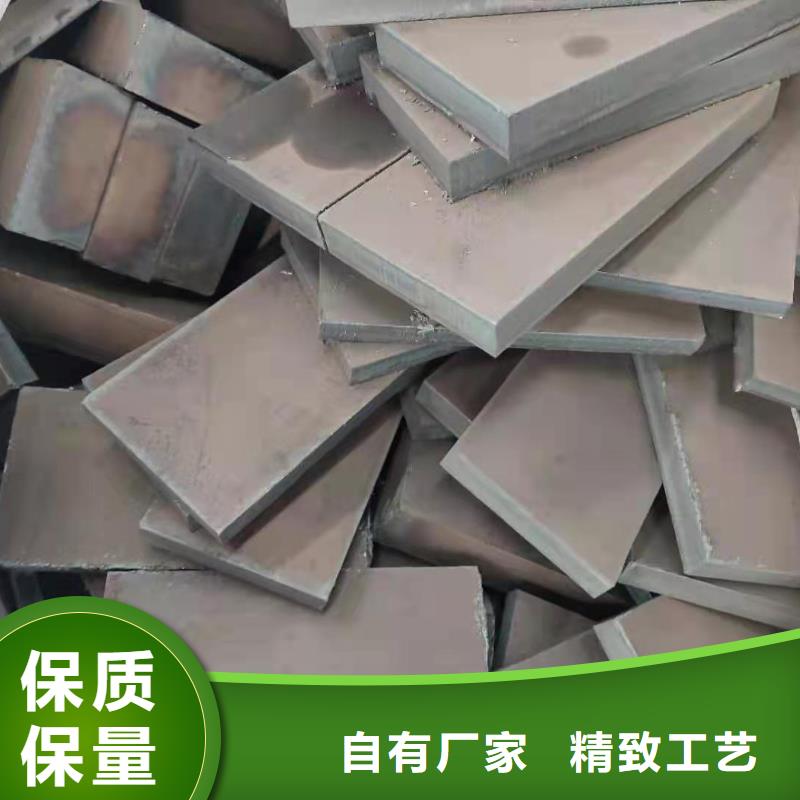 特厚钢板视频-特厚钢板|新疆|乌鲁木齐|伊犁|克拉玛依
