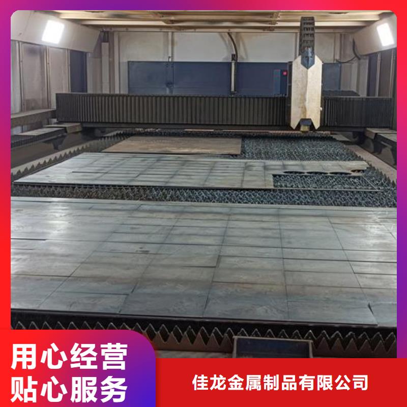 特厚钢板视频-山东省临沂市|罗庄|平邑|淄博|烟台|枣庄|聊城特厚钢板-佳龙