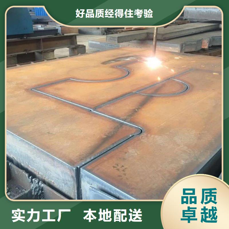 特厚钢板视频-特厚钢板-甘肃省庆阳市宁县|西峰|定西|陇南|张掖|临夏|酒泉|甘南(同城)公司