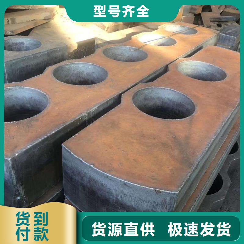 Q235/Q345/45#特厚钢板Q690钢板厂家货源