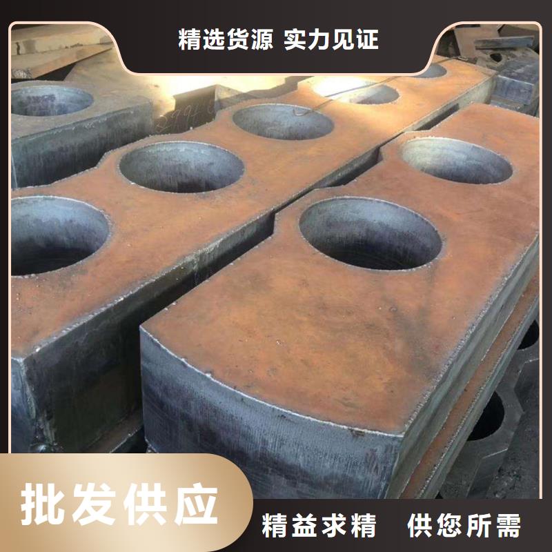 【Q235/Q345/45#特厚钢板耐磨钢板高性价比】