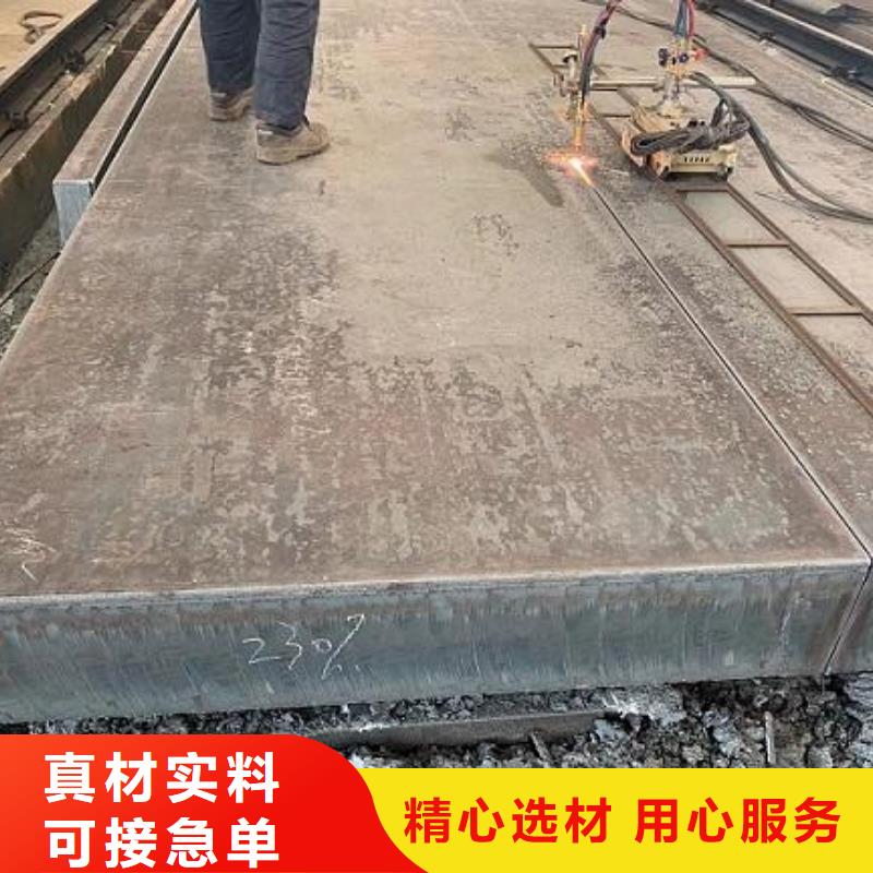 Q235/Q345/45#特厚钢板耐磨钢板主推产品