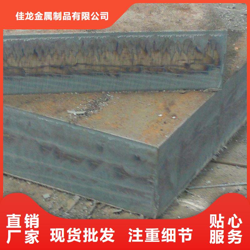 特厚钢板视频-郑州市特厚钢板-此地可服务区域上街|中原|漯河|新乡|开封|驻马店|鹤壁|焦作