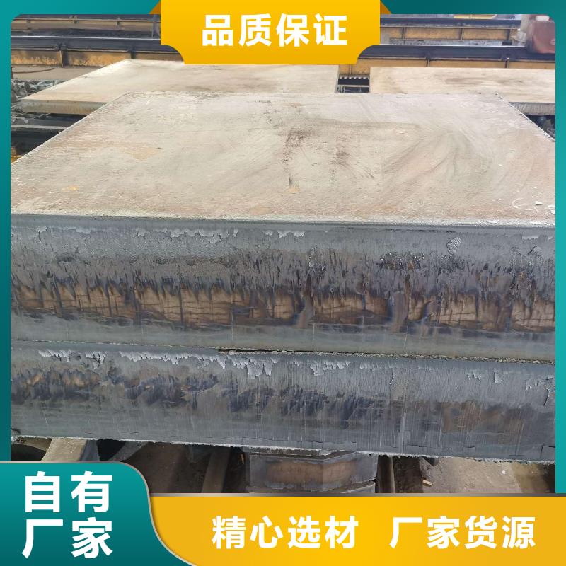 Q235/Q345/45#特厚钢板耐磨钢板主推产品