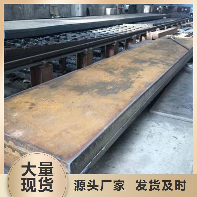 特厚钢板视频-特厚钢板-甘肃省庆阳市宁县|西峰|定西|陇南|张掖|临夏|酒泉|甘南(同城)公司