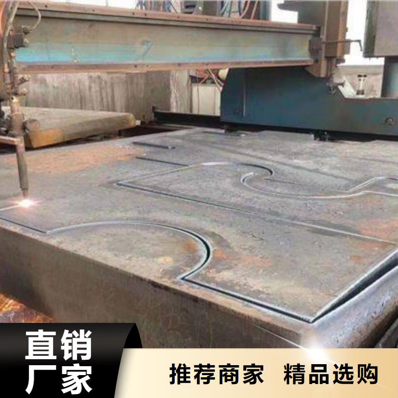 【Q235/Q345/45#特厚钢板耐磨钢板高性价比】